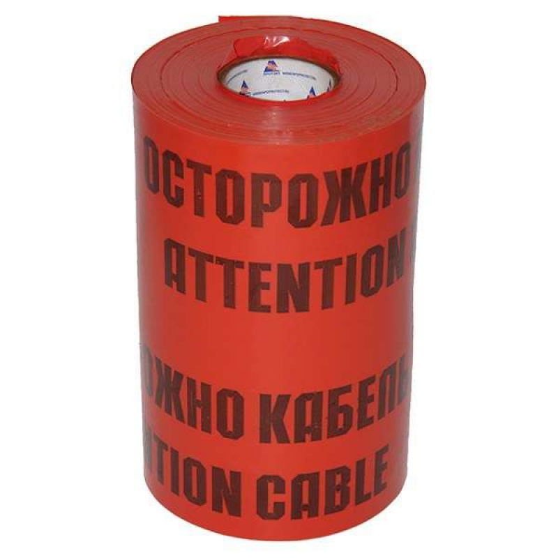 Купить Сигнальную Ленту Магазин