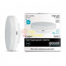Лампа светодиодная Elementary GX53 11Вт 4100К 1/10/100 83821