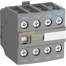 Контакт дополнительный 2НО+2НЗ CA4-22Е 1SBN010140R1022