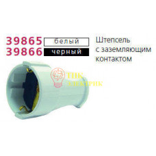 Штепсель с заземл. чер. 10053 Штепсель с заземл. чер. 10053