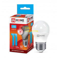 Лампа светодиодная LED-ШАР-VC 11Вт 230В E27 4000К 820Лм 4690612020617