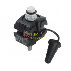 Зажим ответвительный изолированный ЗОИ 25-95/25-95 ECOLINE UZA-11-D25-D95-ECLN