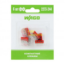 Клемма 4-х проводн. для распред. короб. (с контактн. пастой "Alu-Plus") 2273-244 (уп.6шт) WAGO 07-5143-06