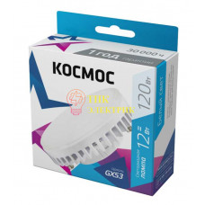 Лампа светодиодная LED 12Вт 220В GX53 4500К Lksm_LED12wGX5345C Лампа светодиодная LED 12Вт 220В GX53 4500К Lksm_LED12wGX5345C
