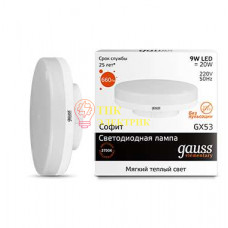 Лампа светодиодная Elementary GX53 9Вт 2700К 83819