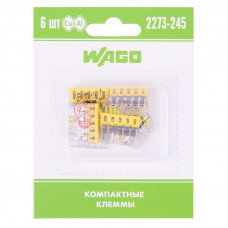 Клемма 5-х проводн. для распред. короб. (с контактн. пастой "Alu-Plus") 2273-245 (уп.6шт) WAGO 07-5144-06